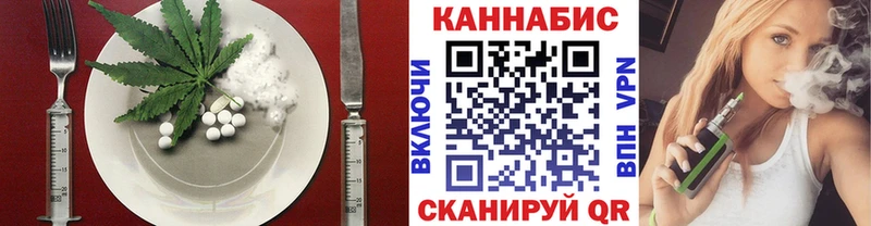 Canna-Cookies конопля Ардатов