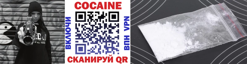 Кокаин Колумбийский  Ардатов 