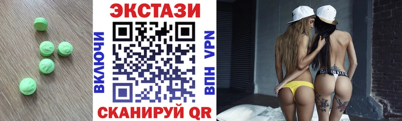 ЭКСТАЗИ ешки Ардатов