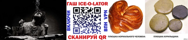 Гашиш хэш  купить наркоту  Ардатов 
