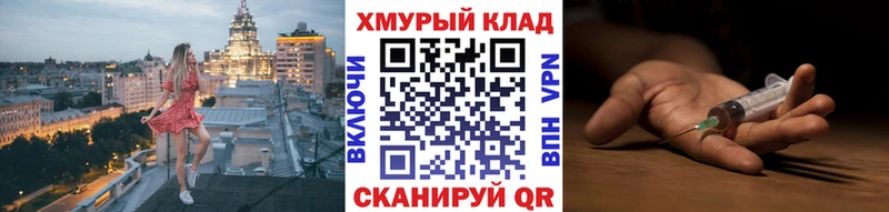 OMG сайт  Ардатов  ГЕРОИН гречка  где можно купить  