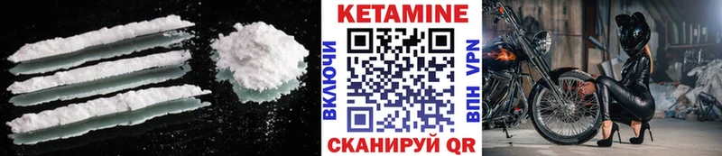 ссылка на мегу онион дарк нет Telegram Кетамин ketamine Ардатов