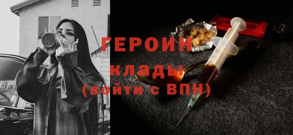 героин Алексеевка