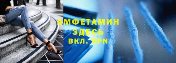 метамфетамин Алексин