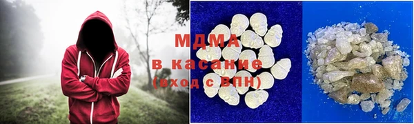 метамфетамин Алексин