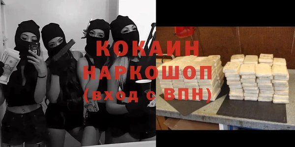 кокаин перу Алзамай