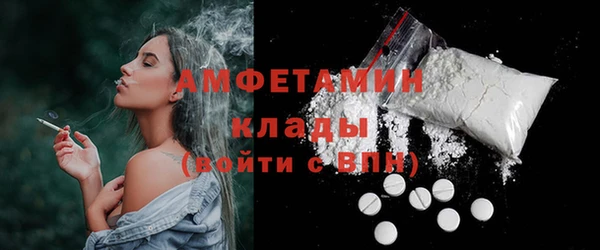 ALPHA PVP Семилуки