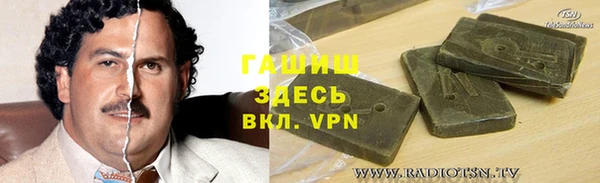 метамфетамин Алексин