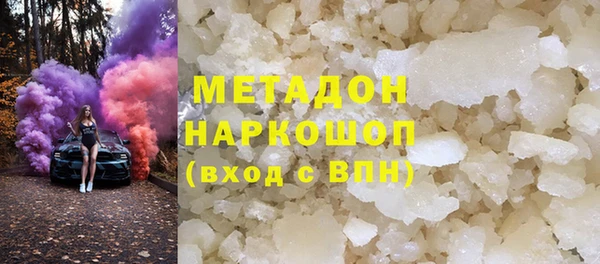 метамфетамин Алексин
