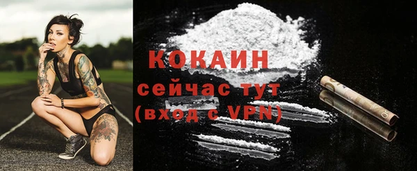 кокаин перу Алзамай