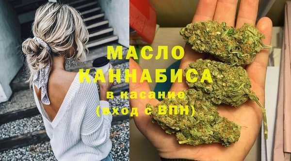 метамфетамин Алексин