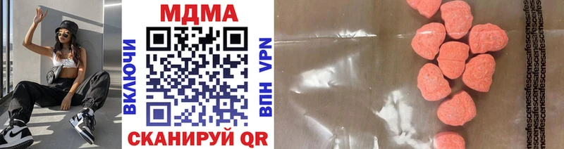 MDMA crystal  наркотики  Ардатов 