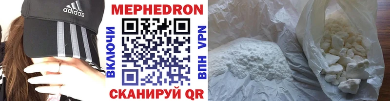 купить закладку  Ардатов  Меф VHQ 