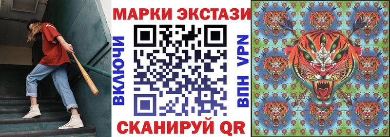 Марки 25I-NBOMe 1500мкг Ардатов